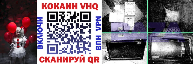 КОКАИН FishScale  Салехард 