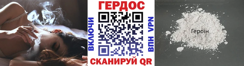 Героин VHQ купить сайты Салехард