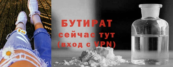 спайс Арсеньев