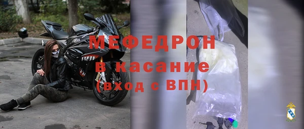 mdpv Армянск