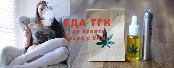 скорость Аркадак