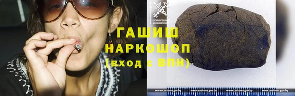 дистиллят марихуана Алексин