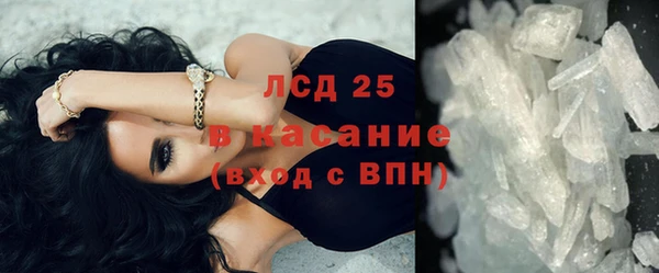 спайс Арсеньев