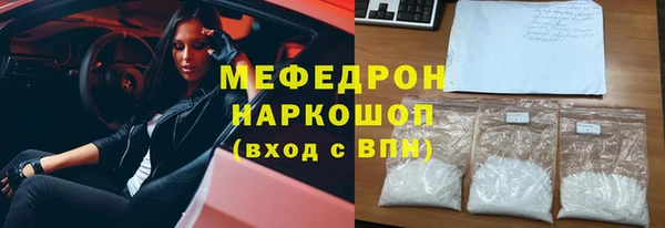 скорость Аркадак