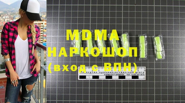 mdpv Армянск