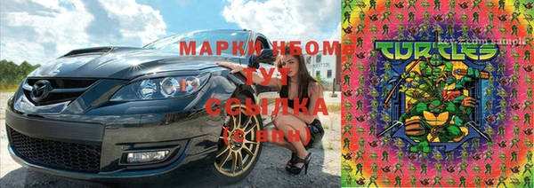 дистиллят марихуана Алексин