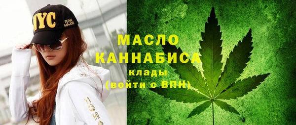 дистиллят марихуана Алексин
