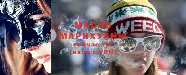 спайс Арсеньев