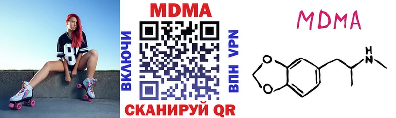 МДМА кристаллы  блэк спрут как зайти  Салехард 