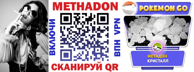 где найти наркотики  Салехард  Метадон кристалл 