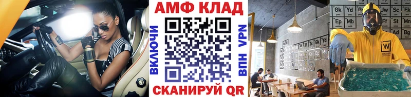 где найти   Салехард  МЕТАМФЕТАМИН кристалл 