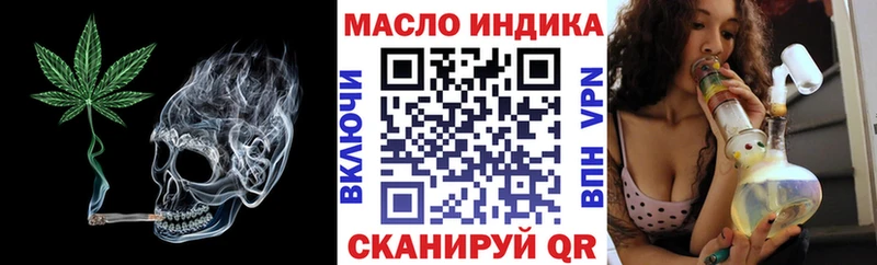ТГК THC oil  цены наркотик  Салехард 