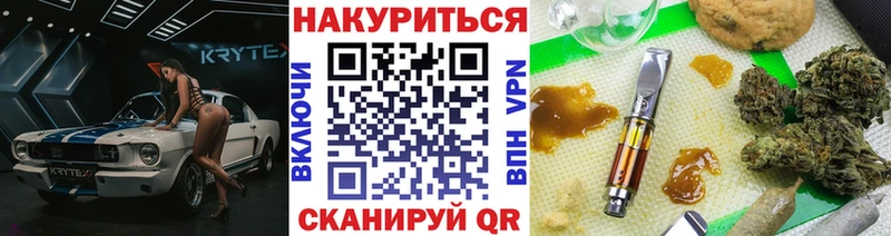 kraken ТОР  Салехард  Конопля SATIVA & INDICA 
